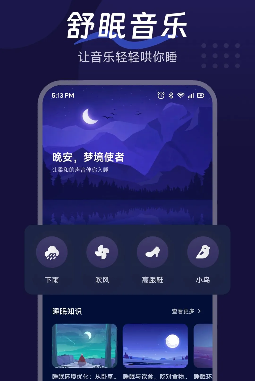 �������APP2026�ٷ����°汾v1.3 �ٷ������ͼ