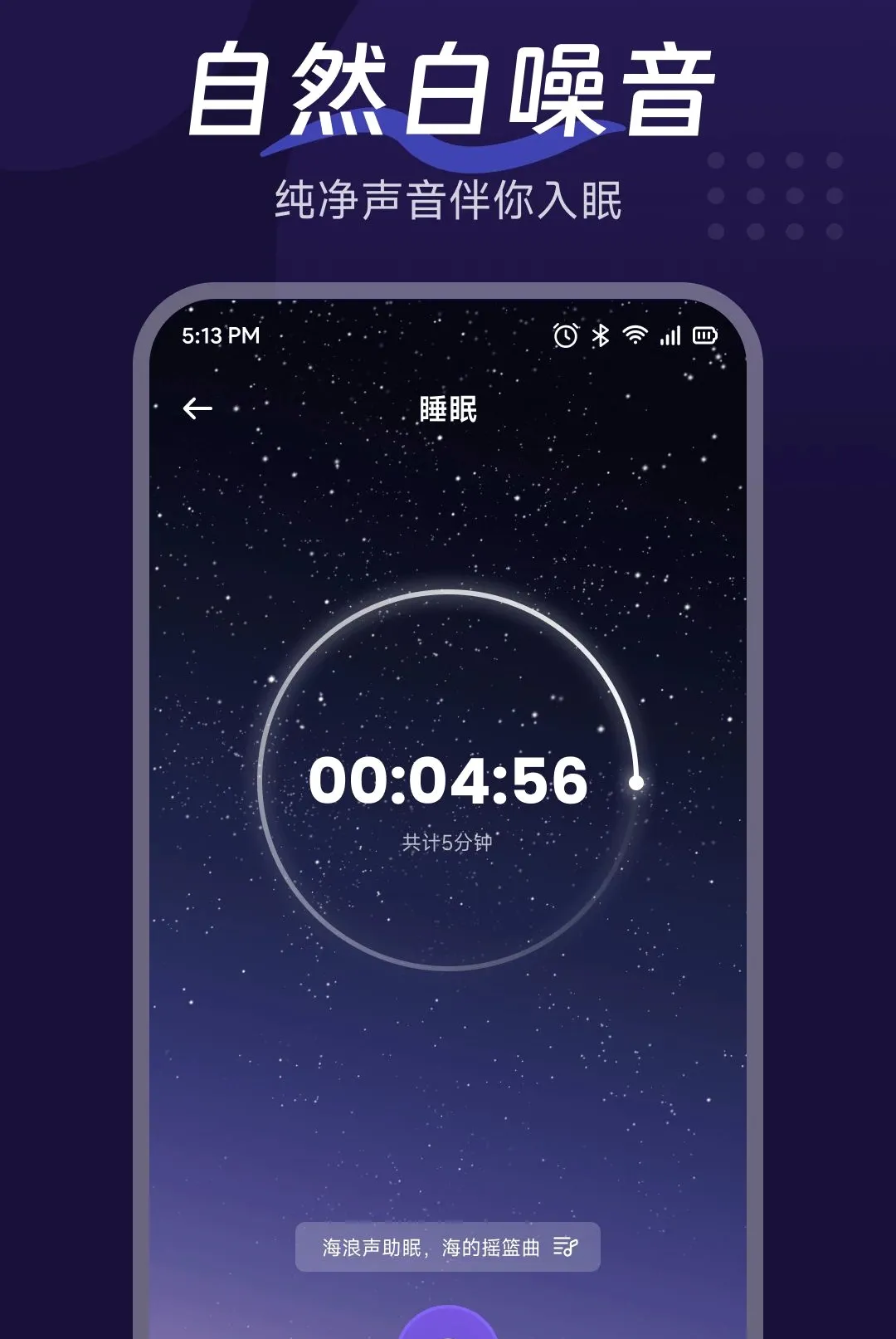�������APP2026�ٷ����°汾v1.3 �ٷ������ͼ