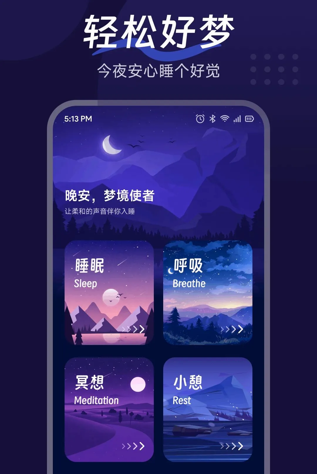 �������APP2026�ٷ����°汾v1.3 �ٷ������ͼ
