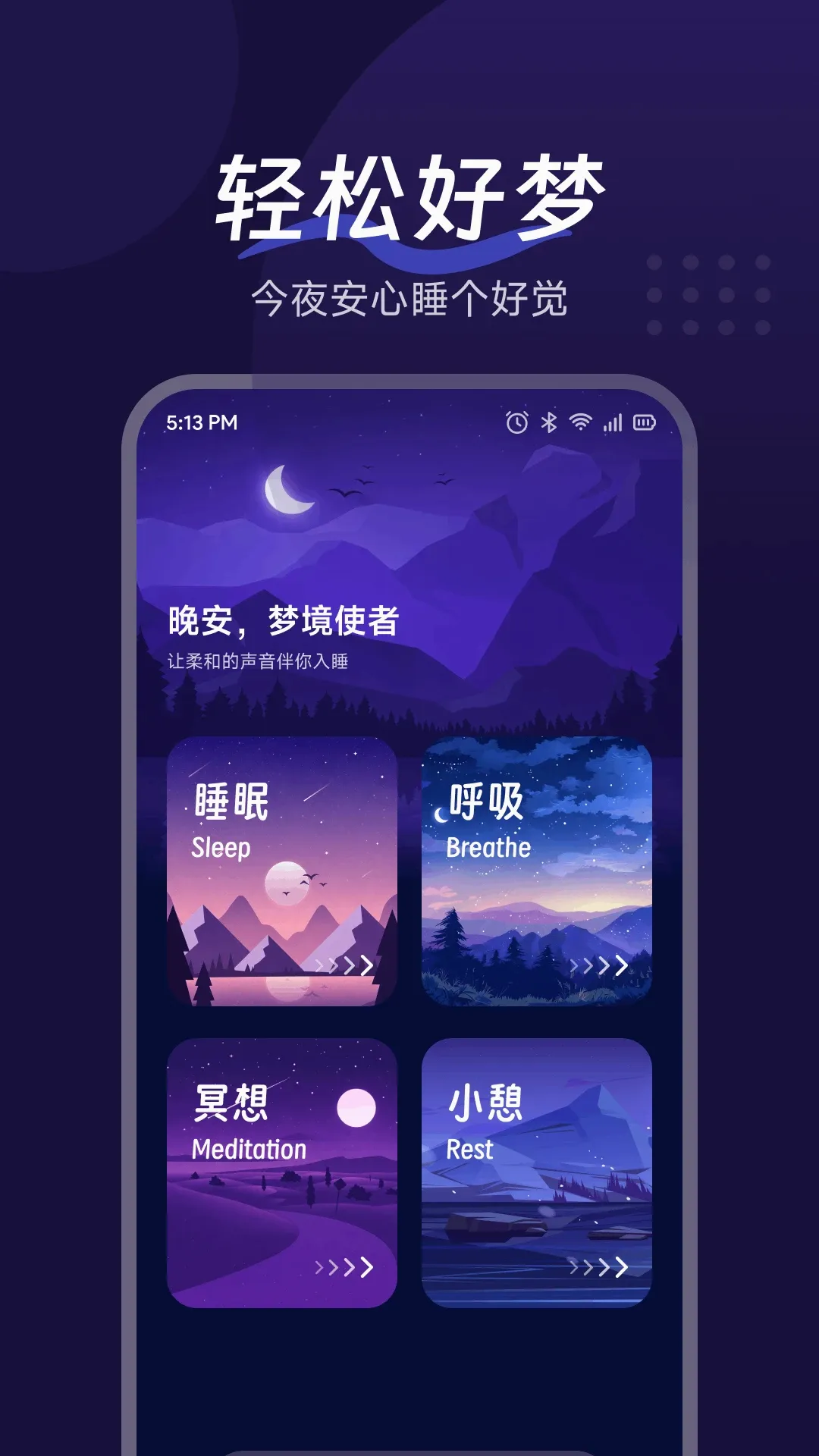 �������APP2026�ٷ����°汾
