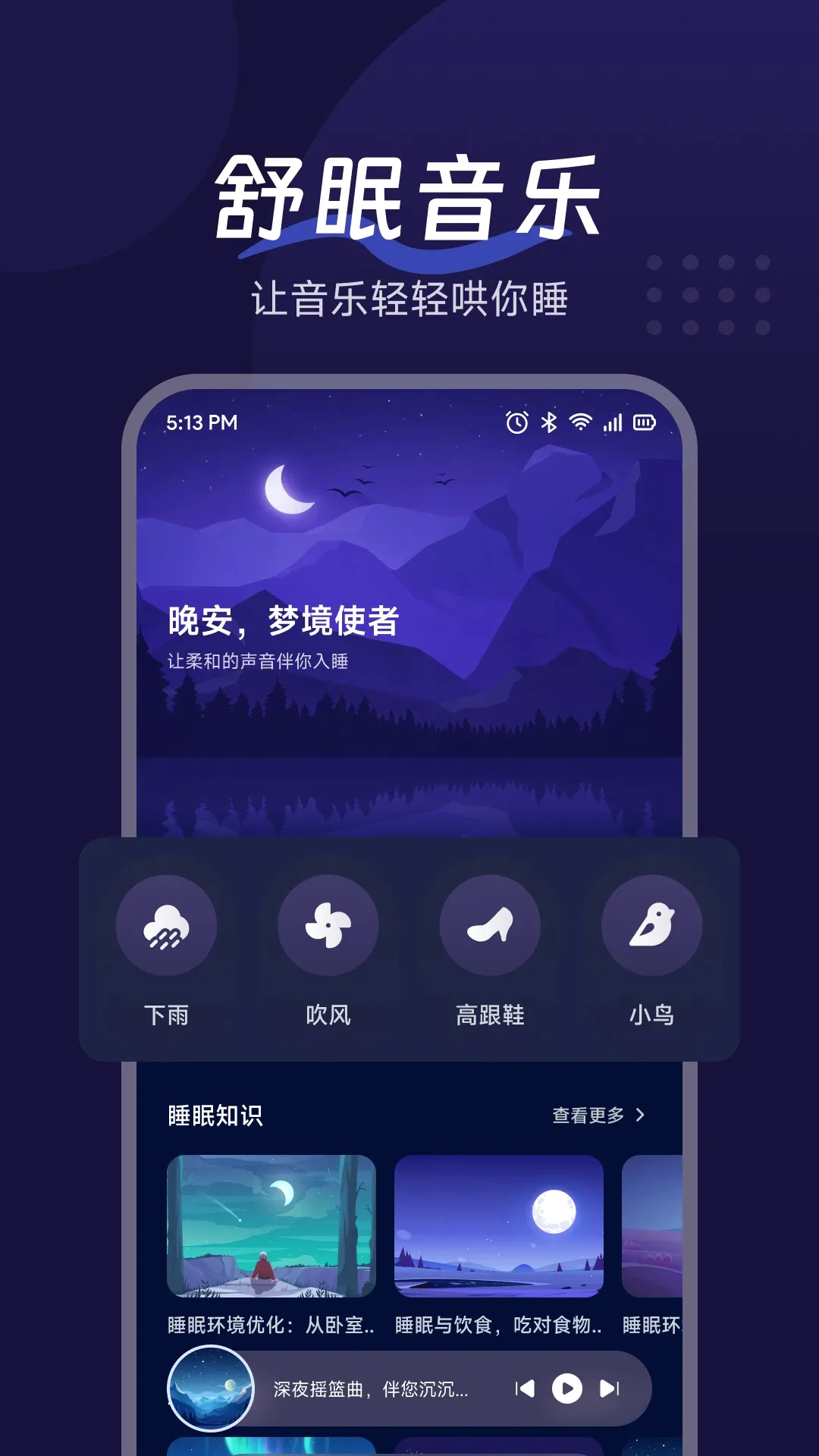 �������APP2026�ٷ����°汾