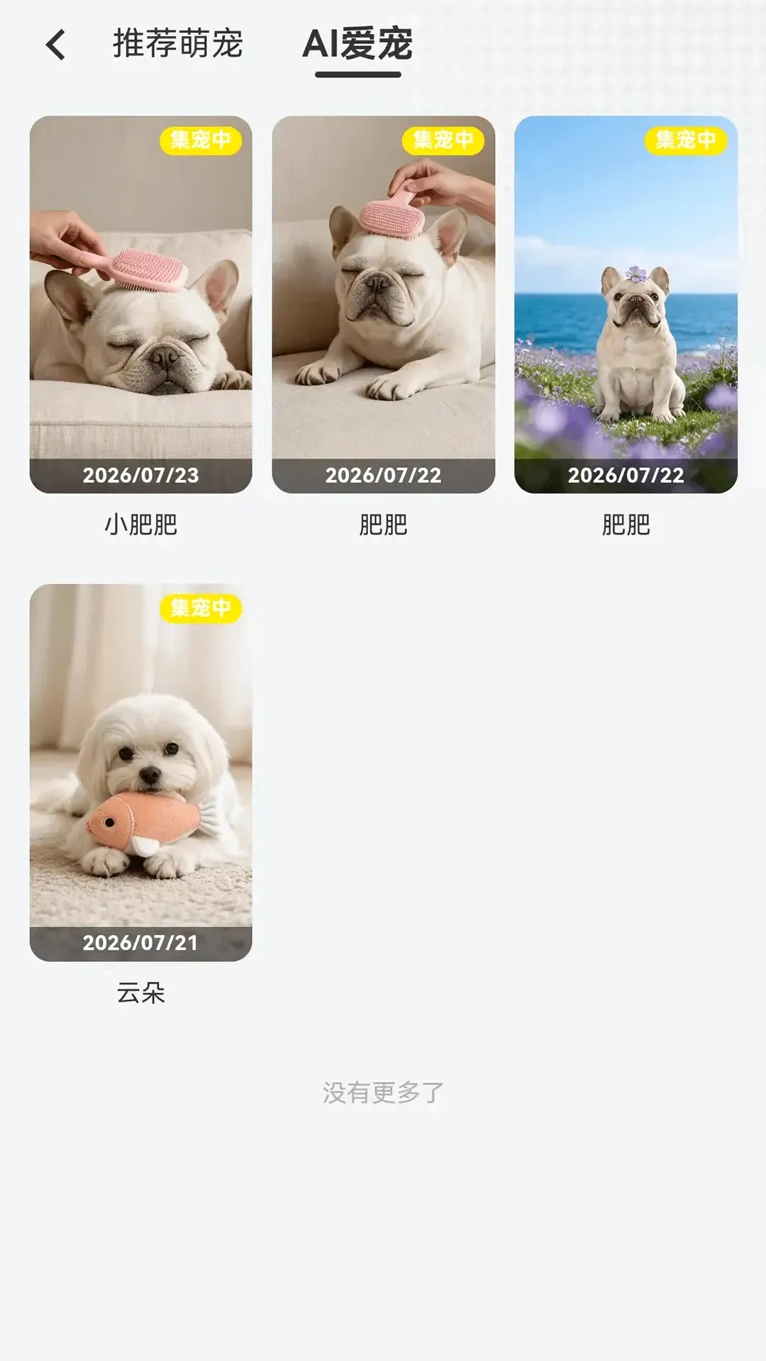 Ai����2026�ٷ����°汾