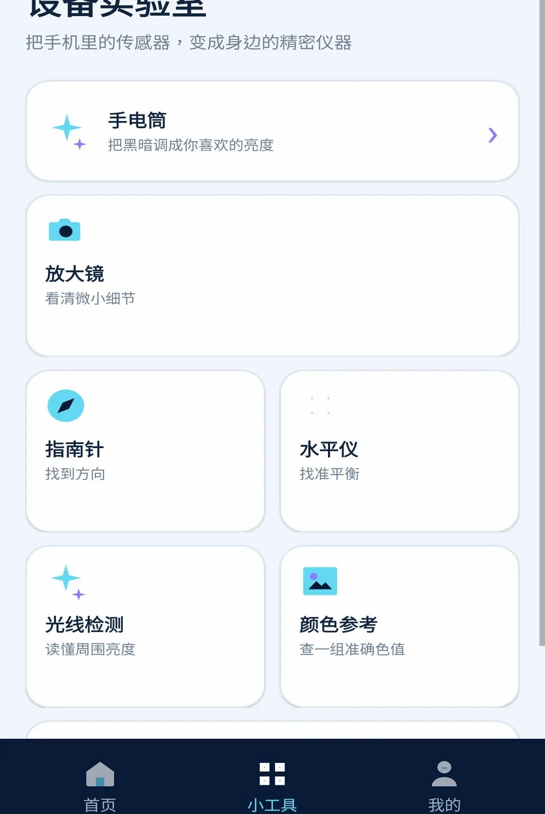 ��ɭ����2026�ٷ����°汾v1.0.0 �ֻ����ͼ