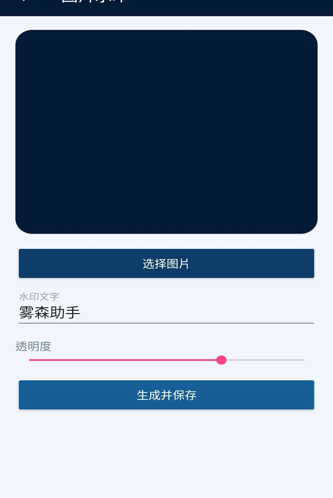 ��ɭ����2026�ٷ����°汾v1.0.0 �ֻ����ͼ