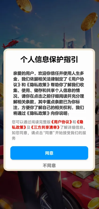 �������С��Ϸ2026�ٷ����°汾v1.1.0 ��׿���ͼ