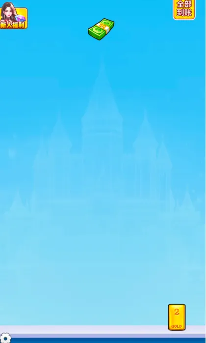 �������С��Ϸ2026�ٷ����°汾v1.1.0 ��׿���ͼ