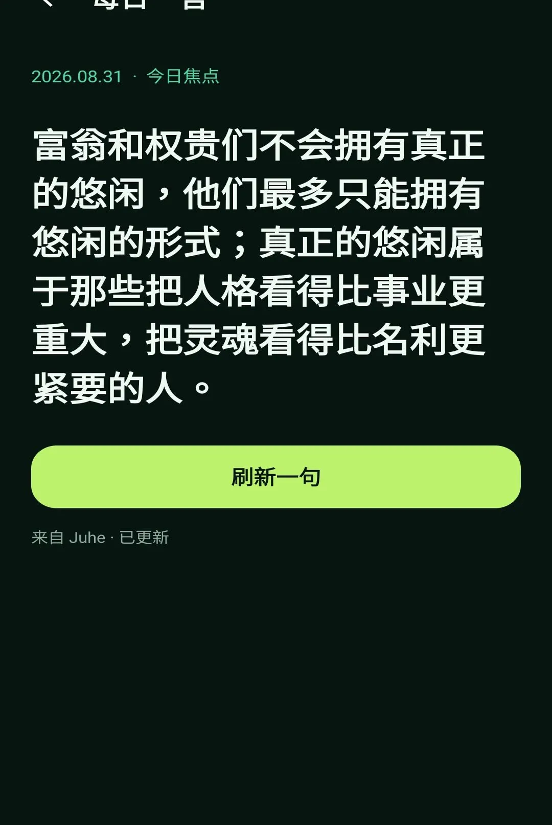 ����С����(ʵ�ù���ƽ̨)v1.1.0 ��Ѱ��ͼ