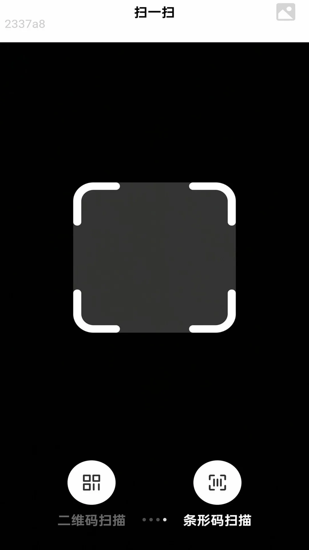 ��������(����ɨ�빤��)v2.0.1 �ֻ����ͼ