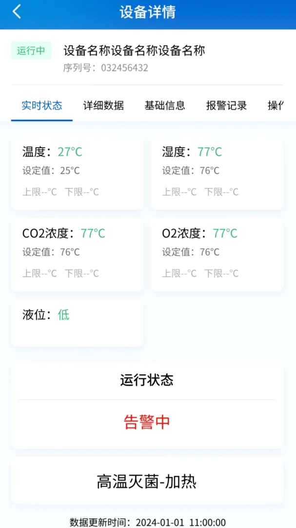 RLink����(����Զ�̹���)v1.0.6 �ֻ����ͼ