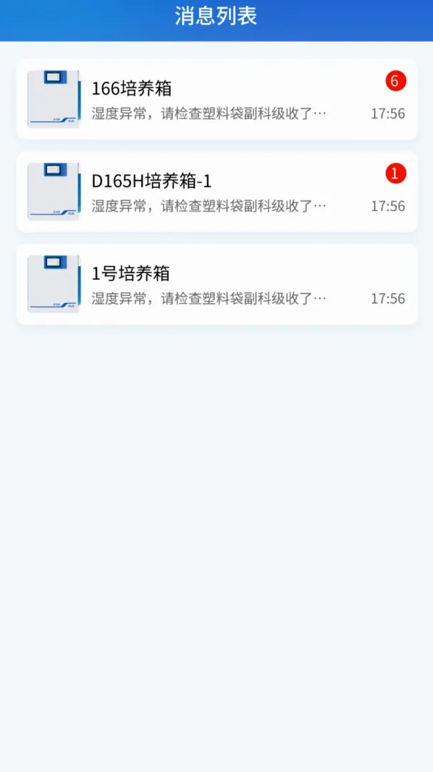 RLink����(����Զ�̹���)v1.0.6 �ֻ����ͼ