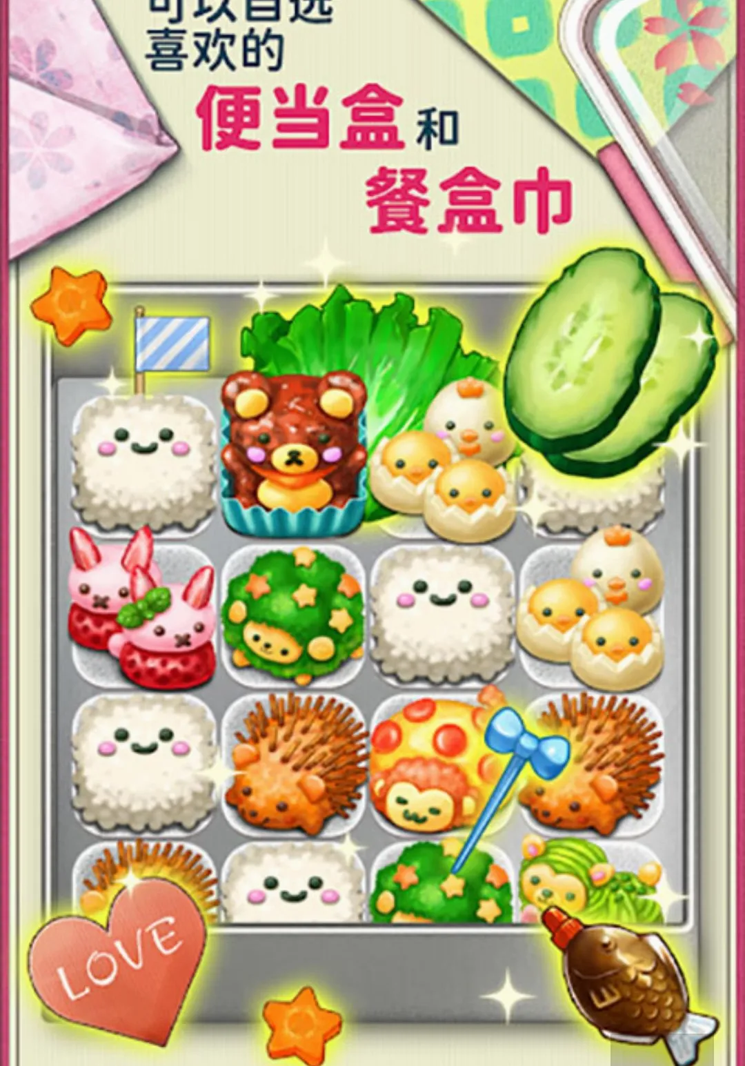 �����࣡�ɰ���ɫ�㵱��Ϸ���޻��Ұ�2026�ٷ����°汾v1.0.162 ��Ѱ��ͼ