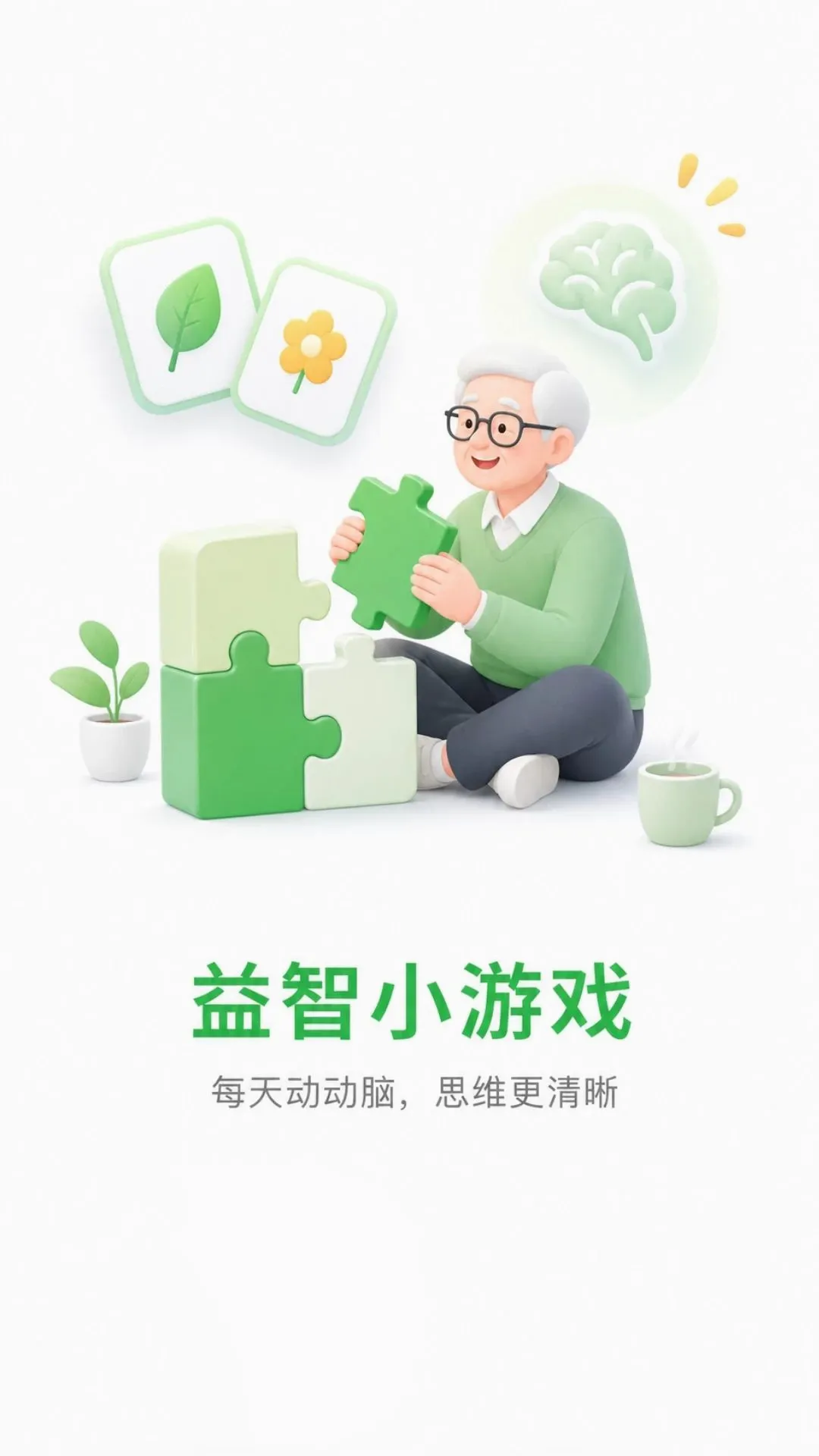���ֿ�(����С�ܼ�)v1.0.2 ��׿���ͼ