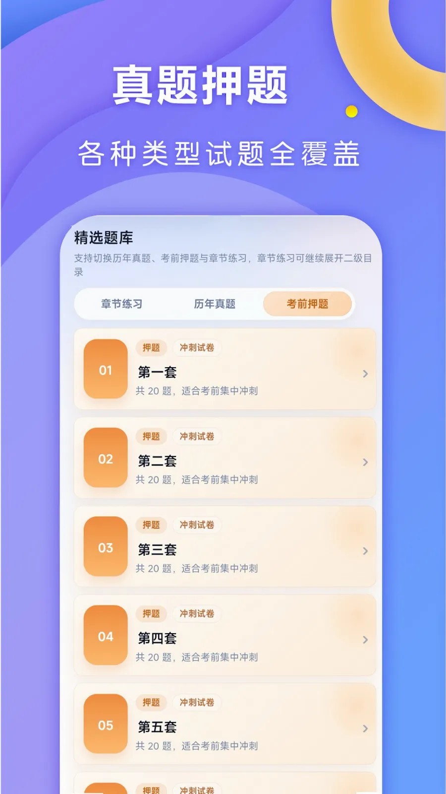 ȫ��ȿ�(�ȿ�ˢ��Ӧ��)v1.0.7 �ٷ������ͼ