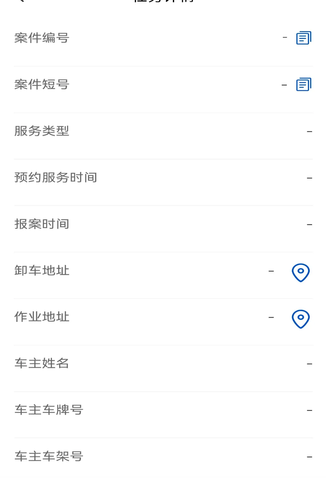ҽ·Ԯ��ʦ��(��Ԯ������)v2.3.2 �ٷ������ͼ