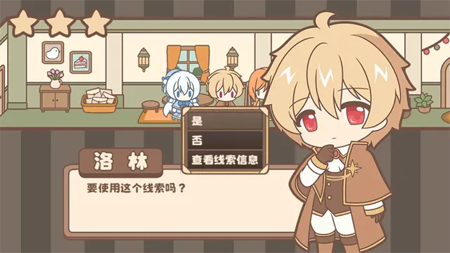 光明王传说番外篇最新手机版 光明王传说番外篇最新手机版