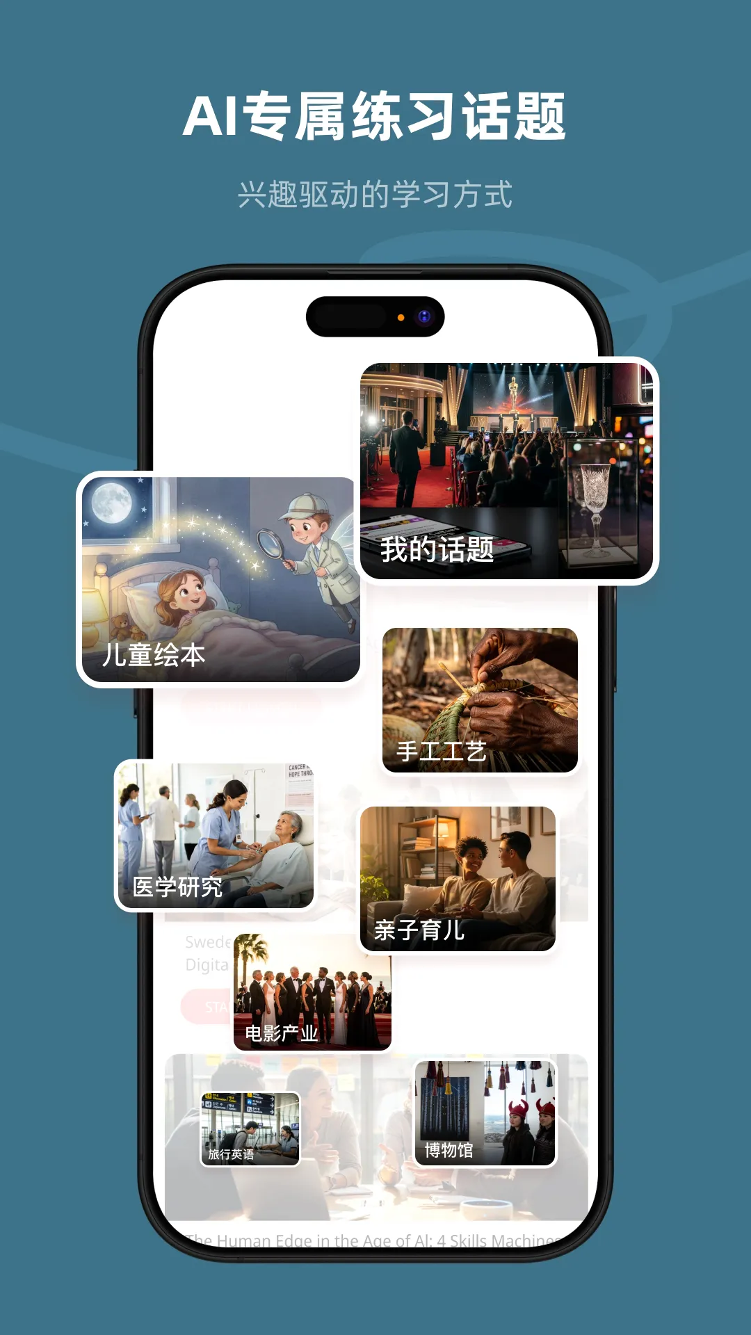 Xpeak(Ӣ��ѧϰ����)v1.0.53 �ٷ������ͼ