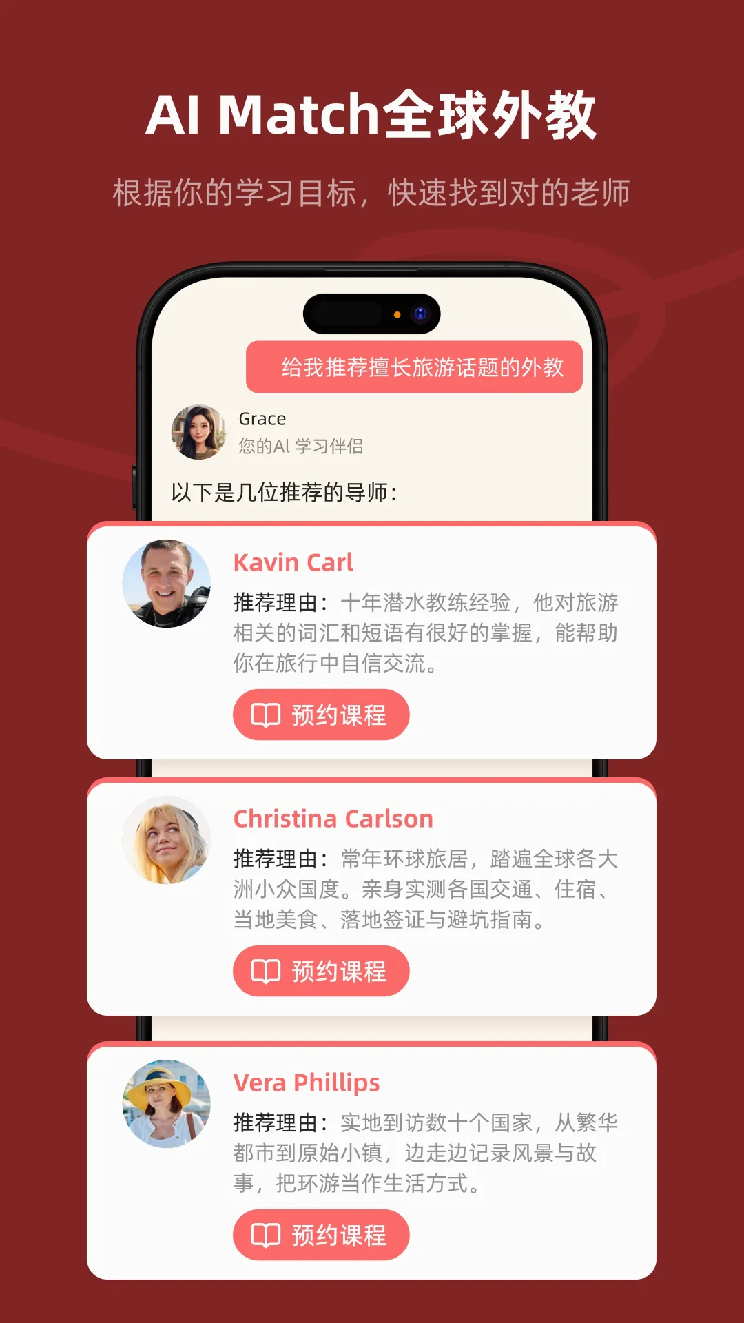 Xpeak(Ӣ��ѧϰ����)v1.0.53 �ٷ������ͼ