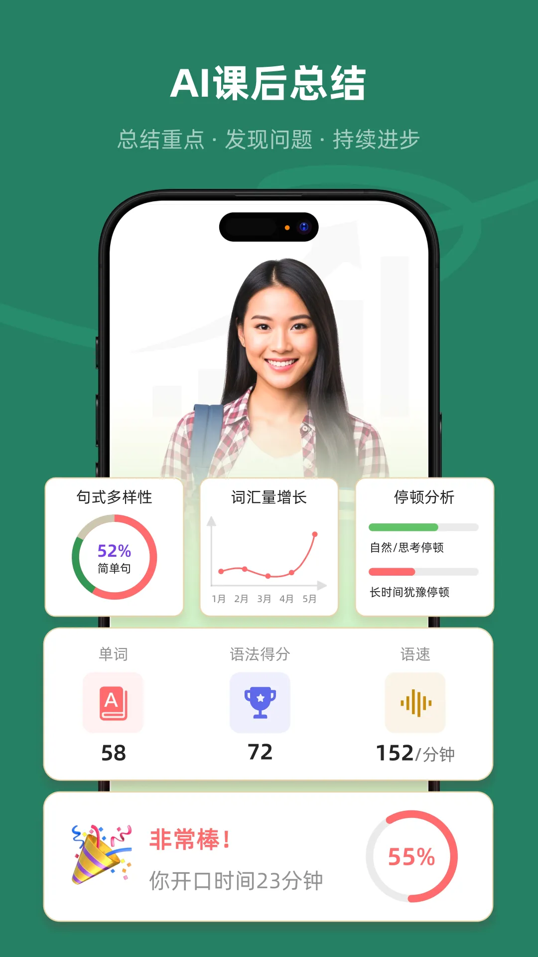Xpeak(Ӣ��ѧϰ����)v1.0.53 �ٷ������ͼ
