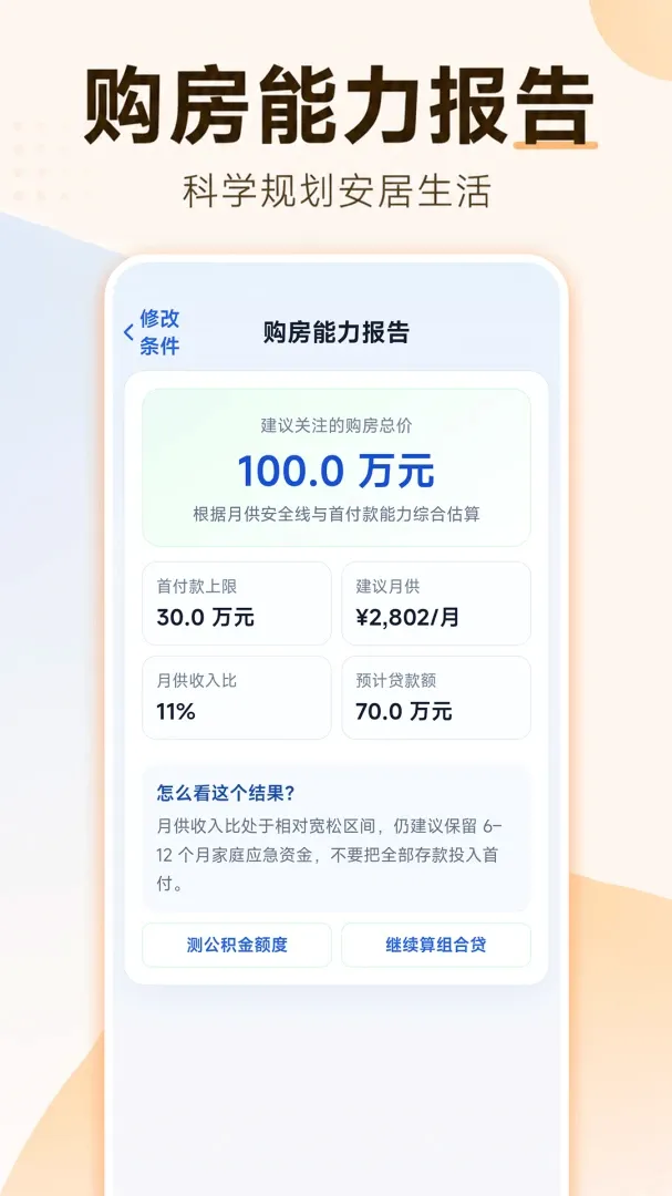 ���ӹ��������(�ۺ���������Ӧ��)