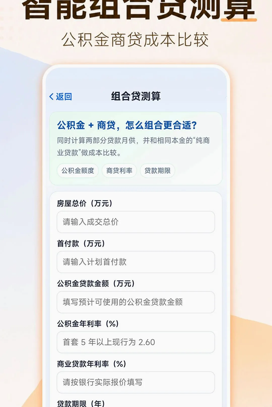 ���ӹ��������(�ۺ���������Ӧ��)v1.0.1 ��׿���ͼ