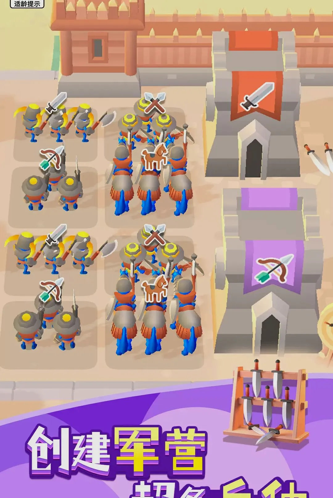 ����ɭ�ְ�׿���ֻ���v1.0.9 ��Ѱ��ͼ
