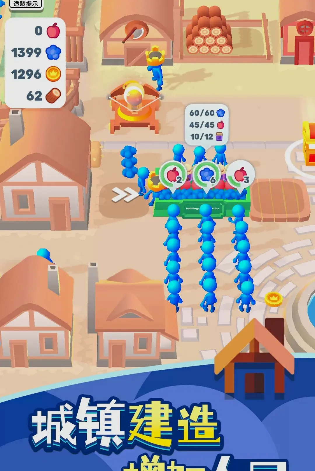 ����ɭ�ְ�׿���ֻ���v1.0.9 ��Ѱ��ͼ