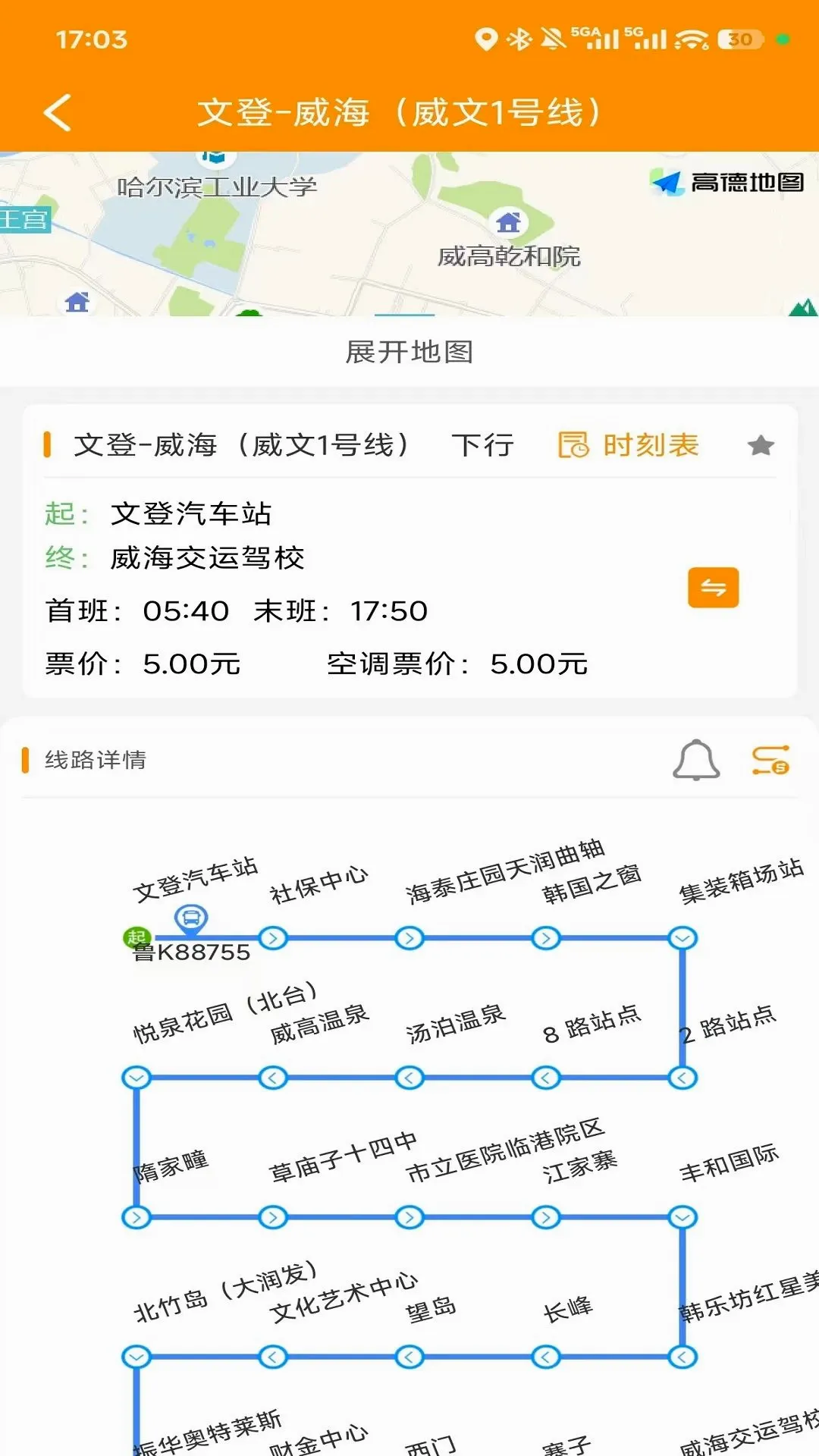 �ĵǹ����ٷ�APP(������ѯ����)v1.0.7 �ֻ����ͼ