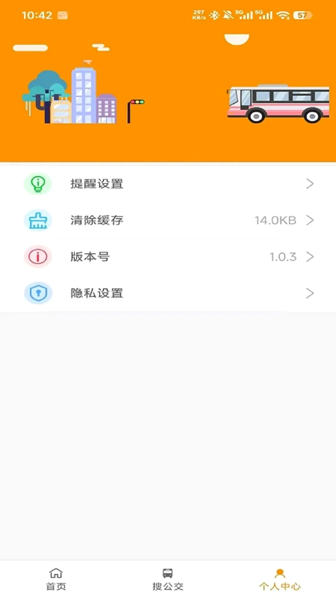 �ĵǹ����ٷ�APP(������ѯ����)v1.0.7 �ֻ����ͼ