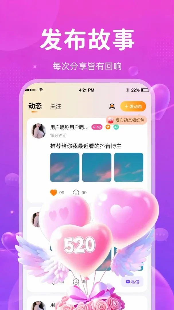 ���������ֻ���v2.4.2 ��׿���ͼ