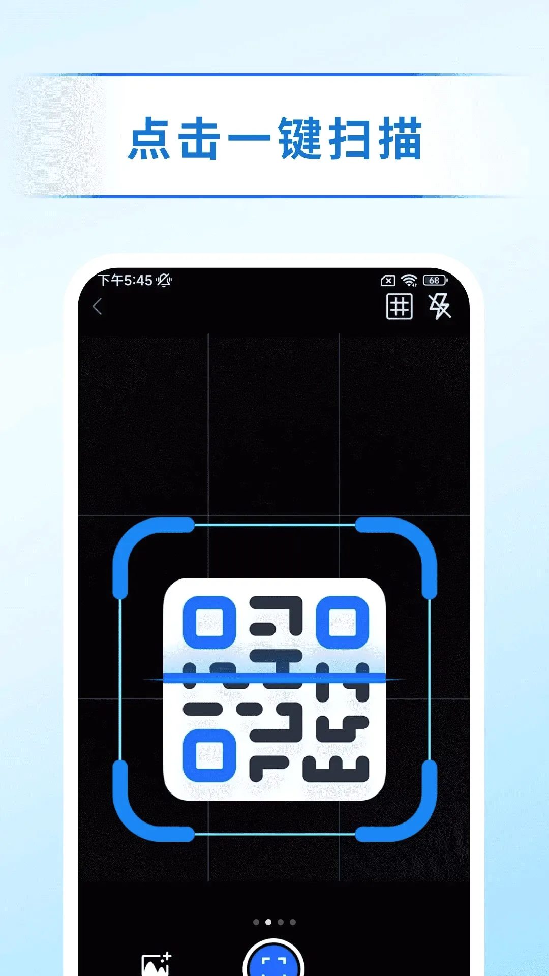 ɨ����ȡ��2026���°汾v1.0.0 �ٷ������ͼ