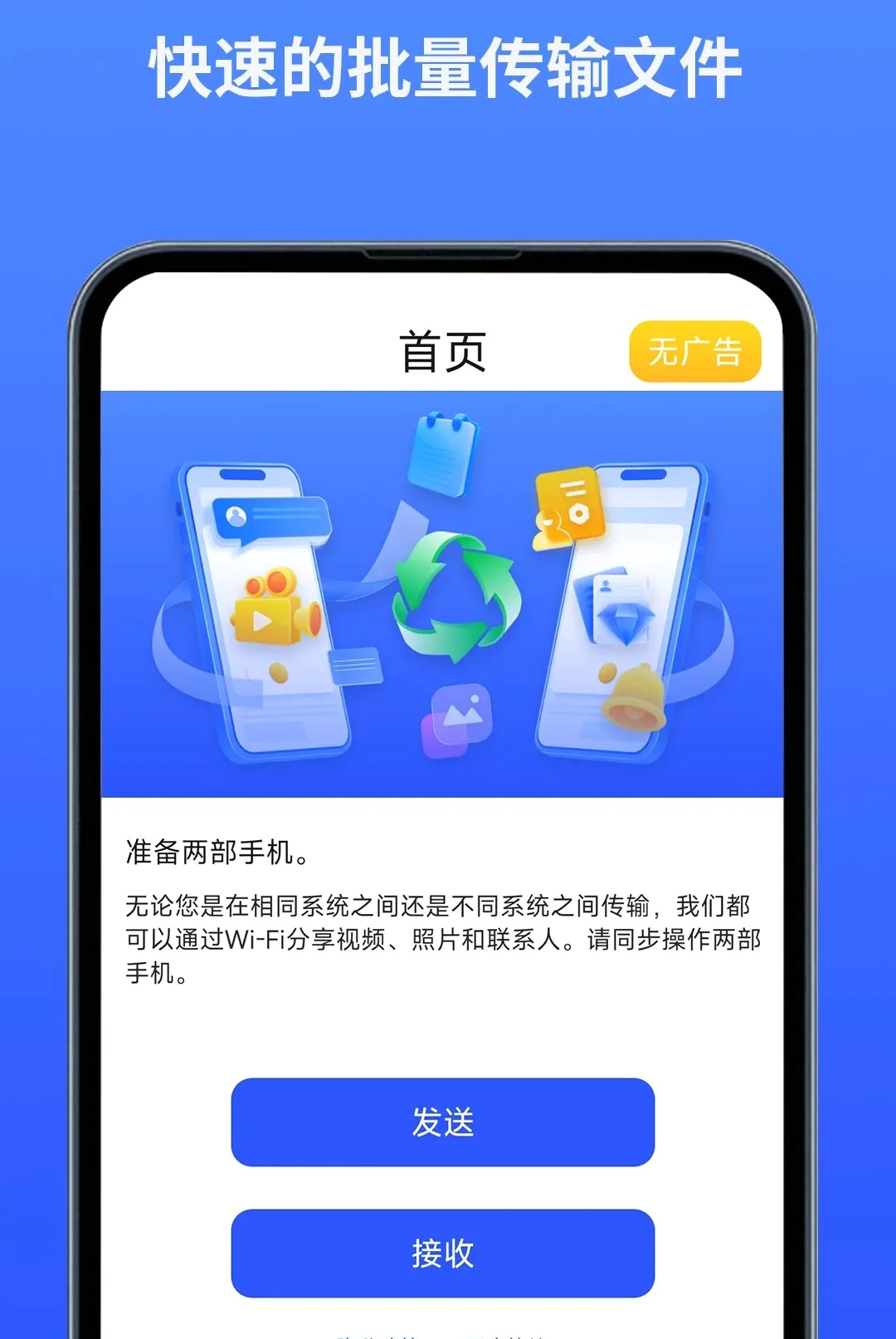 �����������ְ�׿���ֻ���v1.0.0 ��Ѱ��ͼ