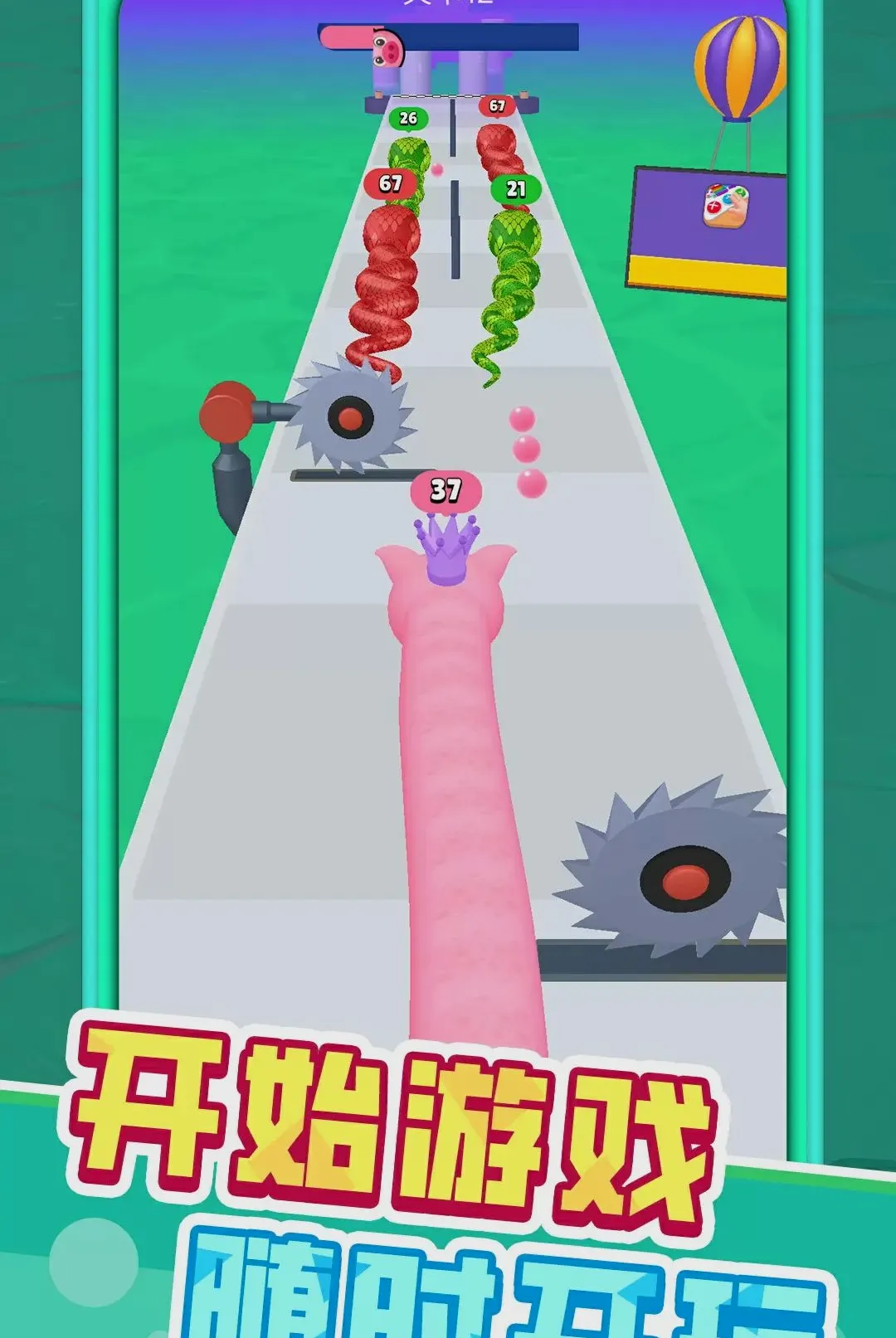 С�߳ɳ��ǰ�׿���ֻ���v1.0.1 ��Ѱ��ͼ