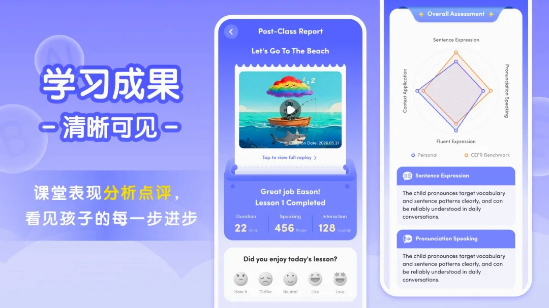 Tutor Luna����(��ͯ����ѧϰӦ��)v1.3.5 �ֻ����ͼ