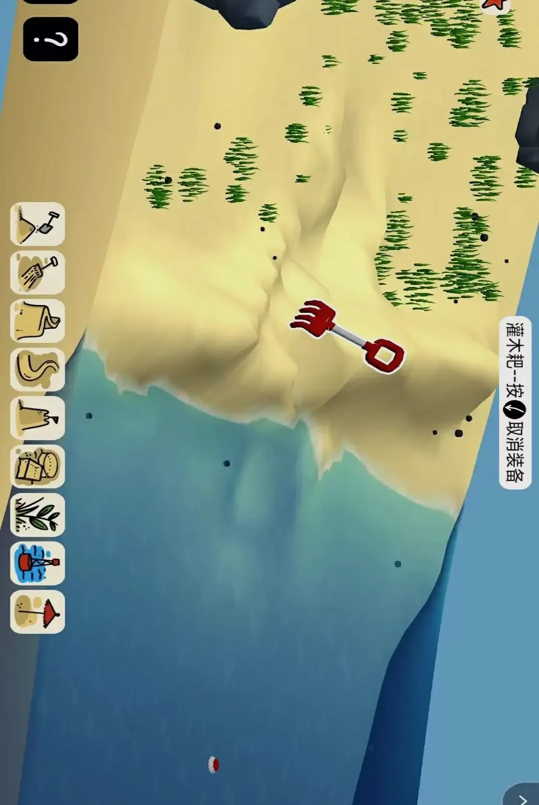 ����ɳ��̽�������ֻ���v1.0 �ٷ������ͼ