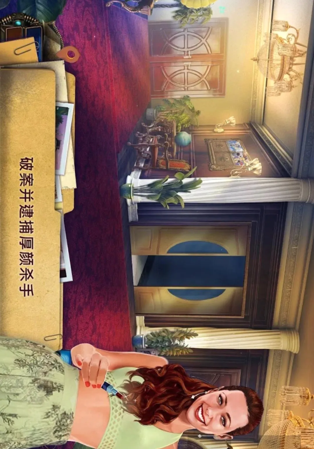 家族之谜:有毒的承诺(犯罪解谜游戏) 家族之谜:有毒的承诺(犯罪解谜游戏)
