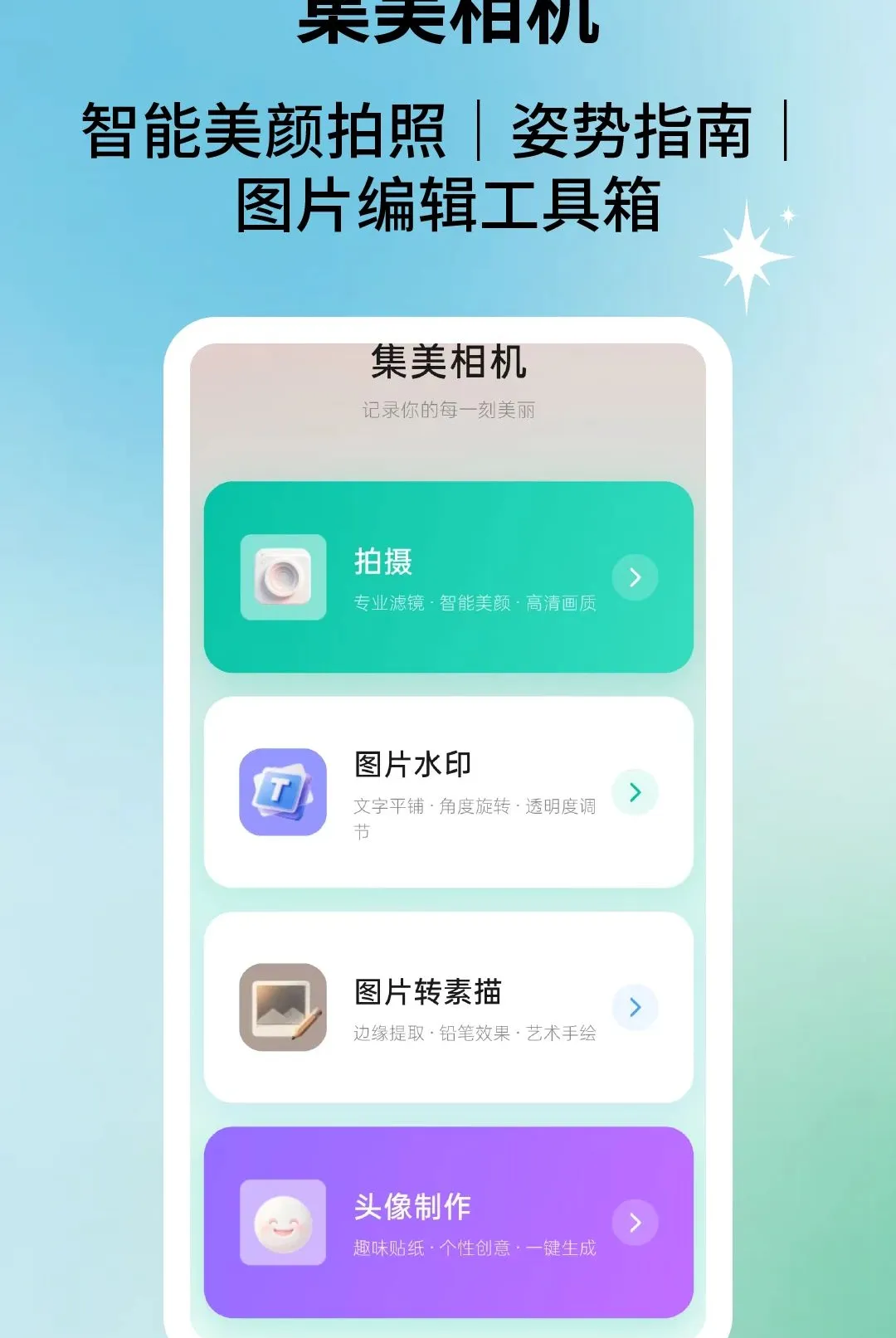 ��Ƭ�����(�������Ӧ��)v2.2.5 ��Ѱ��ͼ