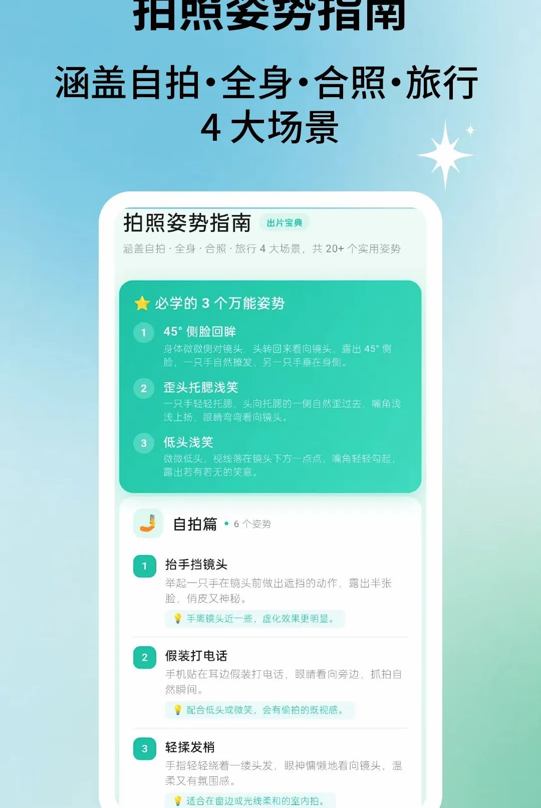 ��Ƭ�����(�������Ӧ��)v2.2.5 ��Ѱ��ͼ