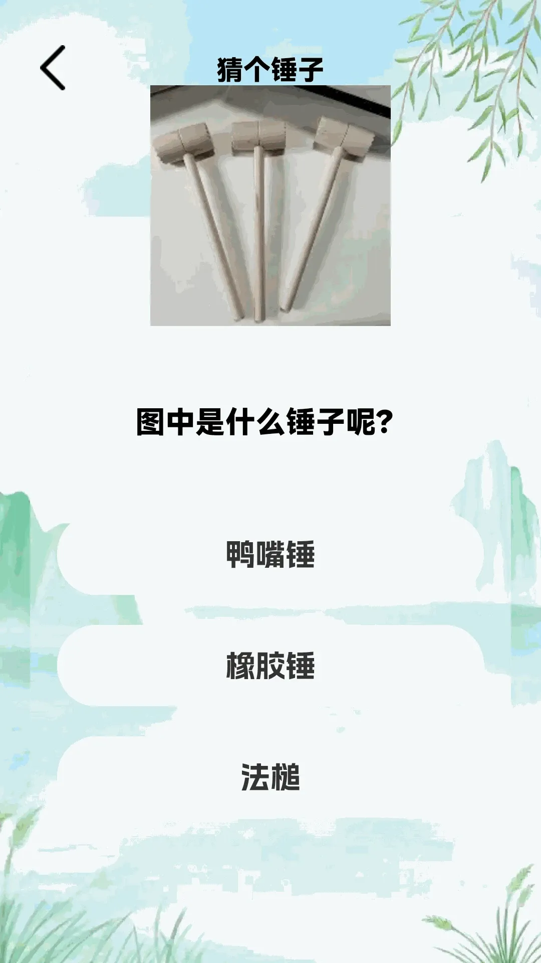 ���½���APP��׿���ֻ���v1.0.2 �ֻ����ͼ