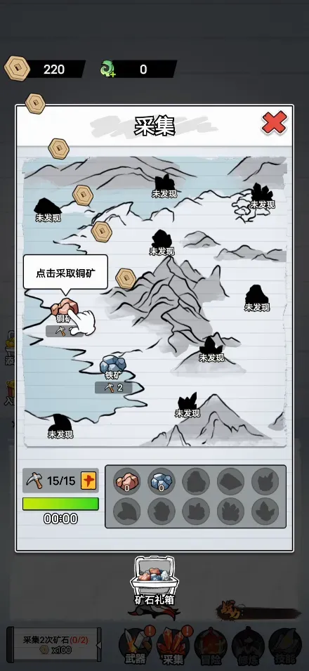 ����˽��ɴ���(����˽��ɴ���)v1.2.6 �ٷ������ͼ