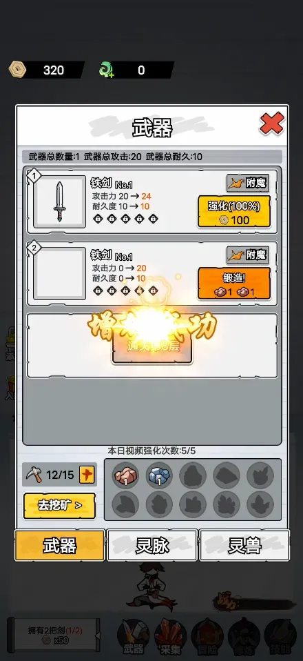����˽��ɴ���(����˽��ɴ���)v1.2.6 �ٷ������ͼ