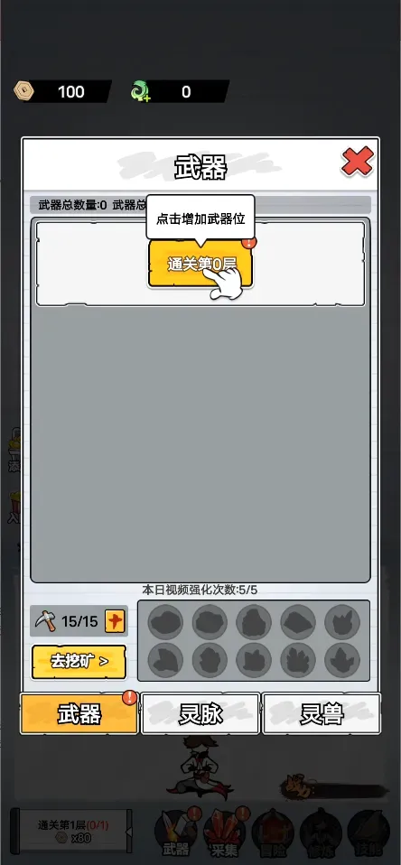 ����˽��ɴ���(����˽��ɴ���)v1.2.6 �ٷ������ͼ