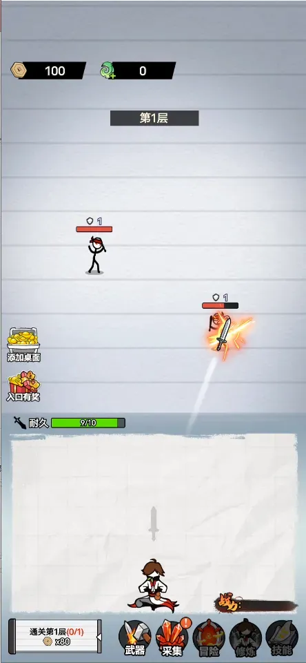 ����˽��ɴ���(����˽��ɴ���)v1.2.6 �ٷ������ͼ