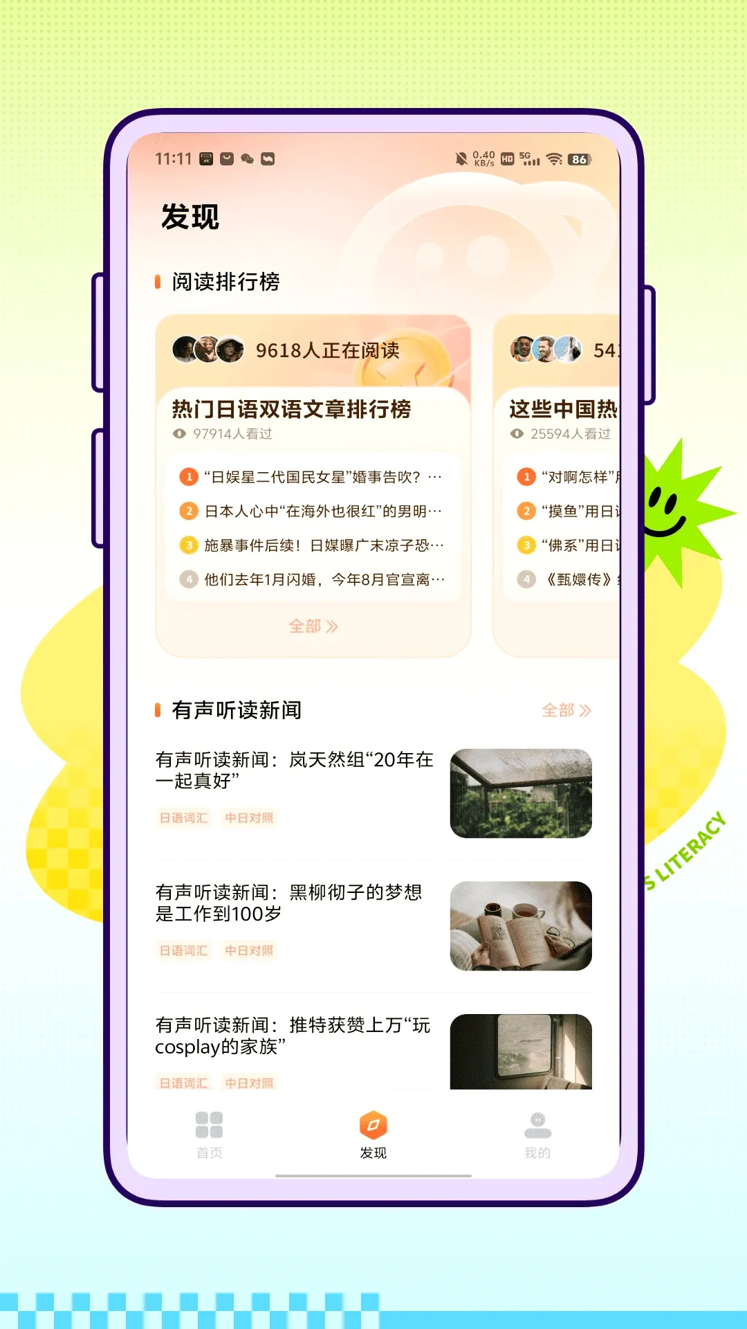 Native�ձ���(����ѧϰAPP)v1.0.0 �ֻ����ͼ