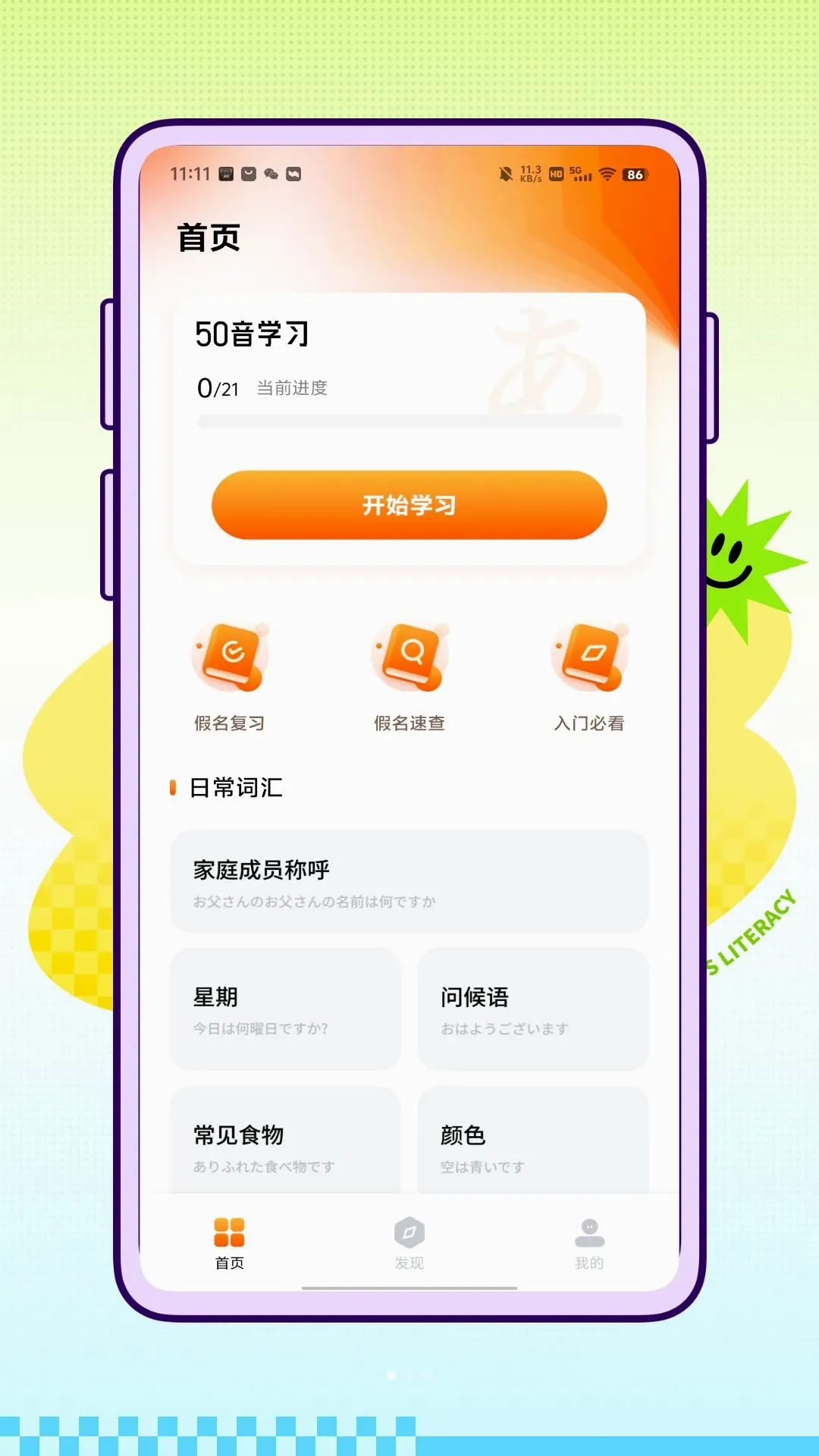 Native�ձ���(����ѧϰAPP)v1.0.0 �ֻ����ͼ
