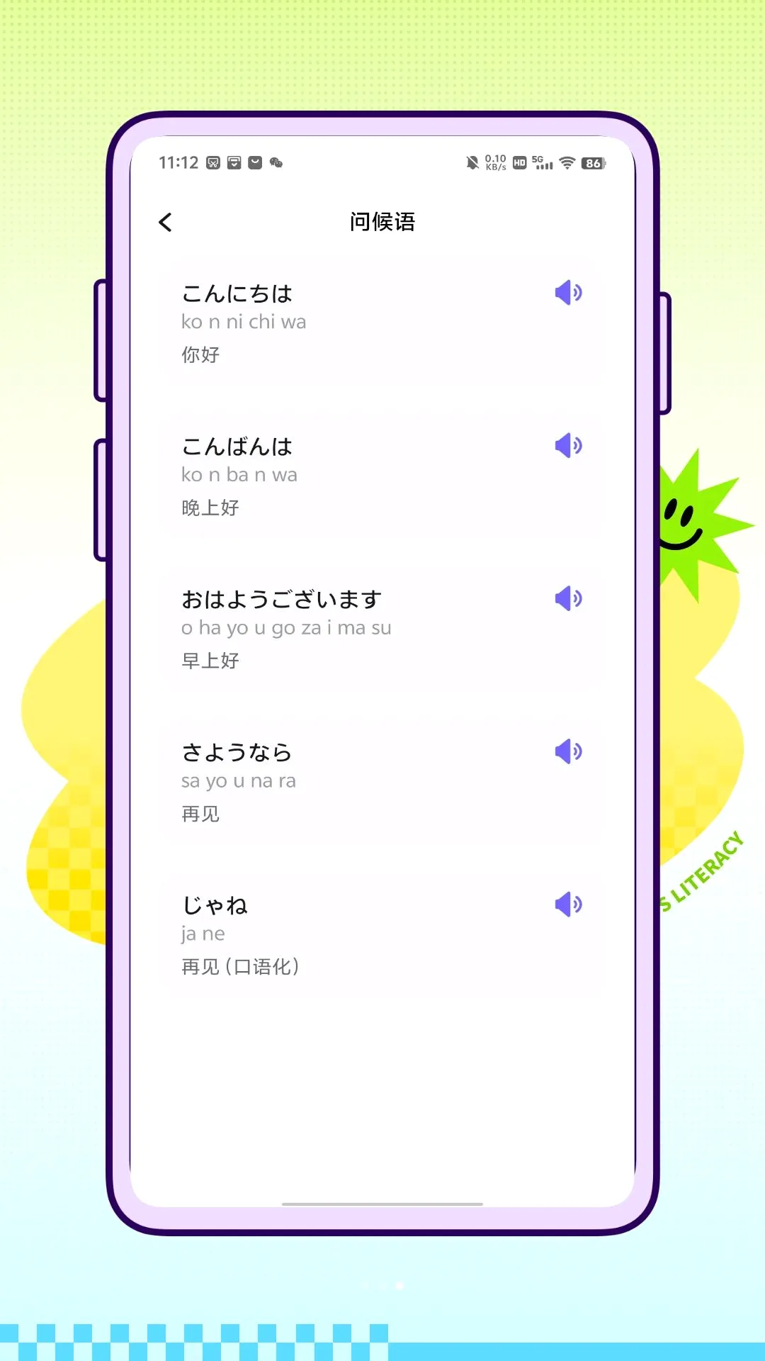 Native�ձ���(����ѧϰAPP)v1.0.0 �ֻ����ͼ