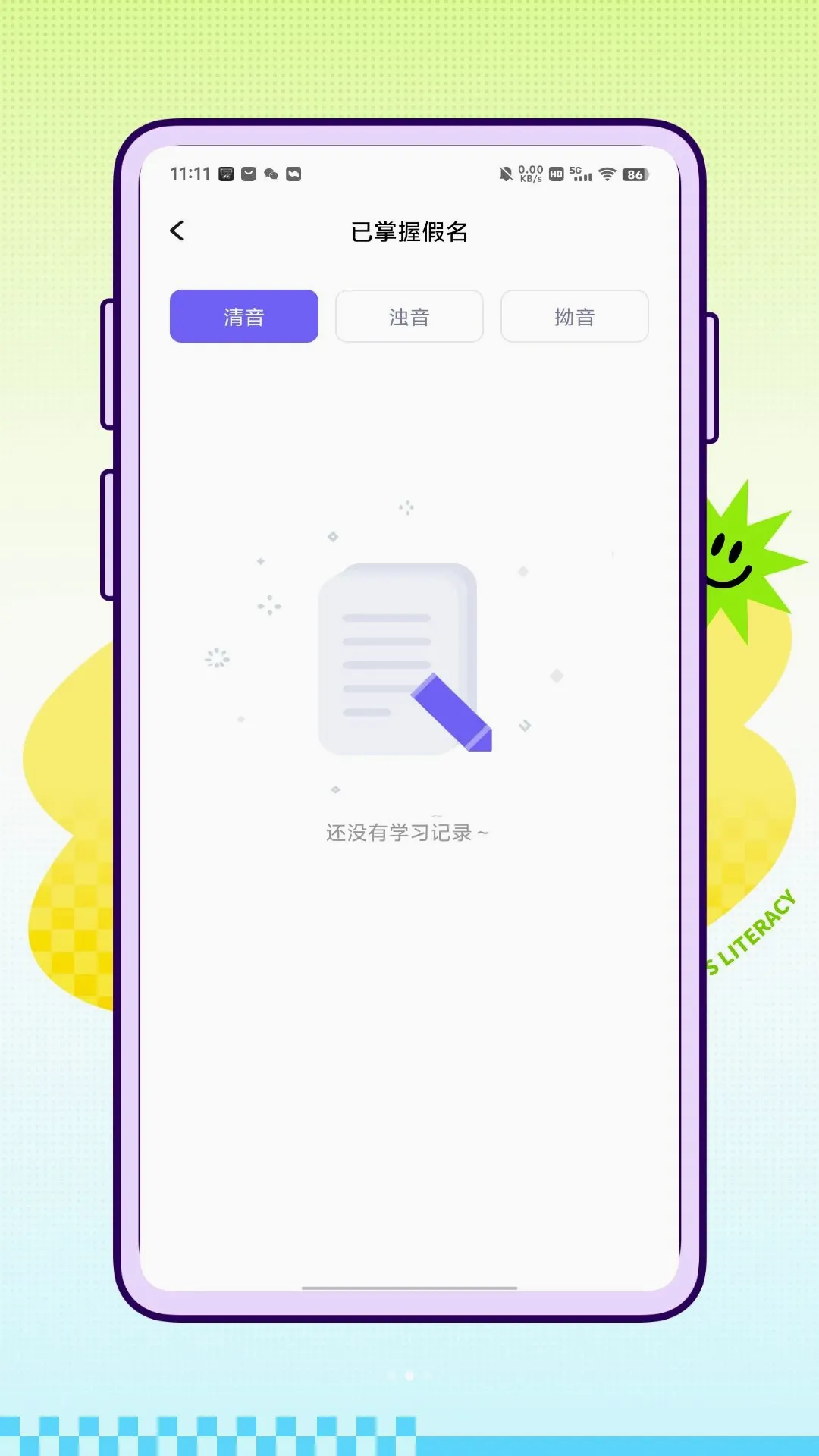 Native�ձ���(����ѧϰAPP)v1.0.0 �ֻ����ͼ
