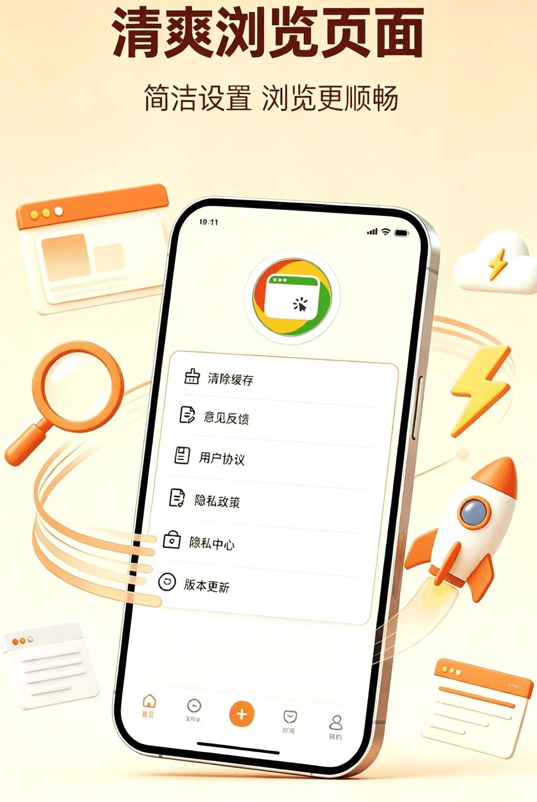 Giou����������ֻ���v1.0.1 ��Ѱ��ͼ