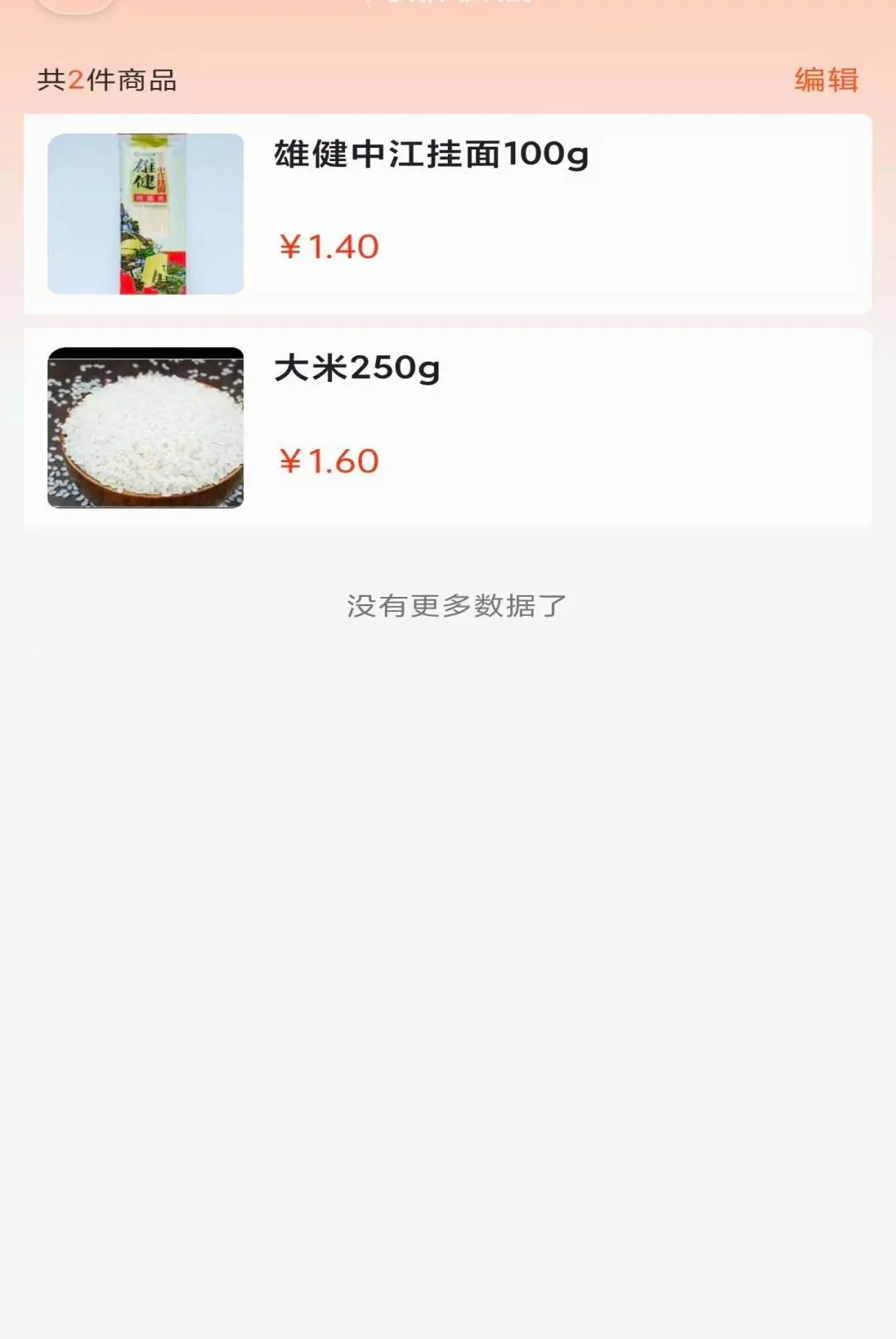 �����Թ�2026���°汾v1.2.0 ��Ѱ��ͼ