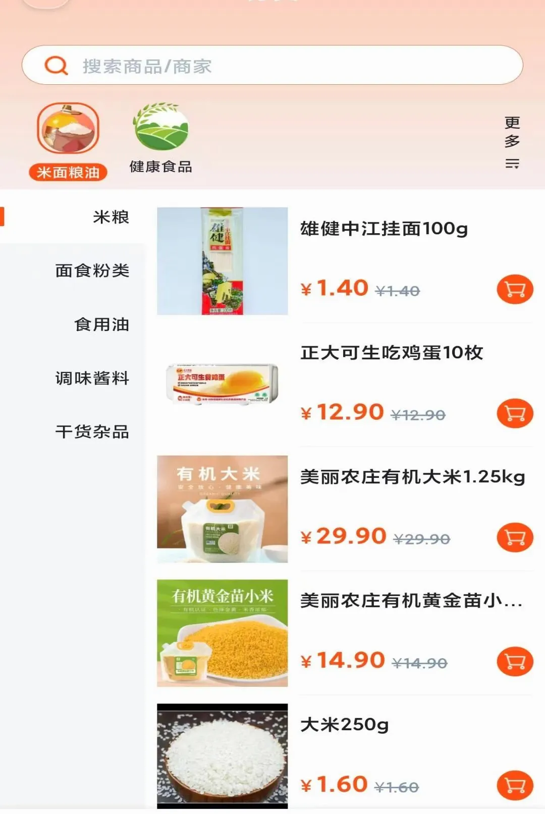 �����Թ�2026���°汾v1.2.0 ��Ѱ��ͼ
