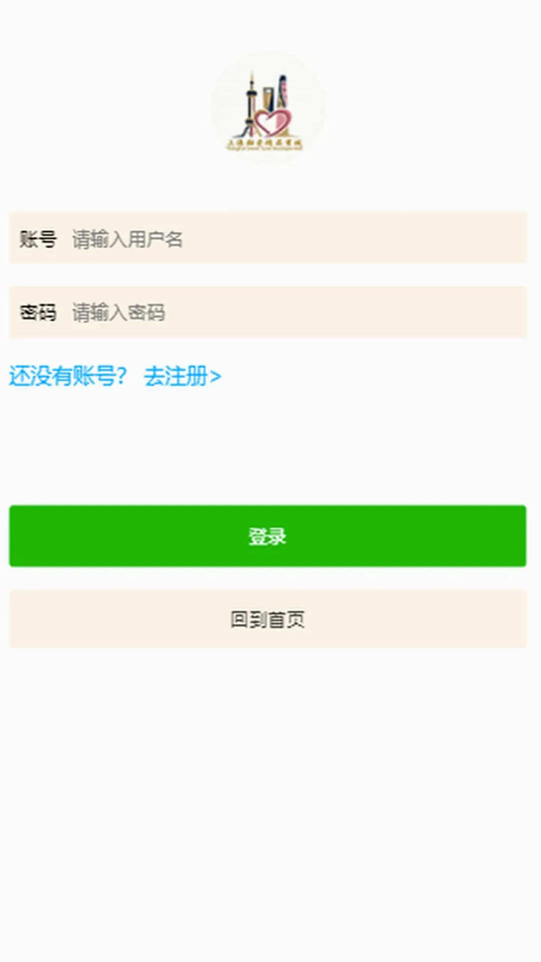 甜爱精品商城(品质生活购物APP) 甜爱精品商城(品质生活购物APP)